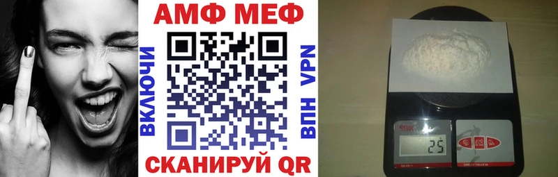 где продают   Заинск  АМФ 97% 