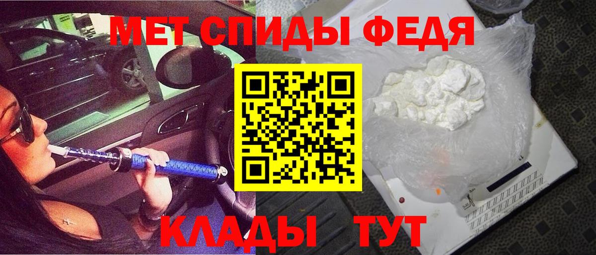 Amphetamine 97% Заинск