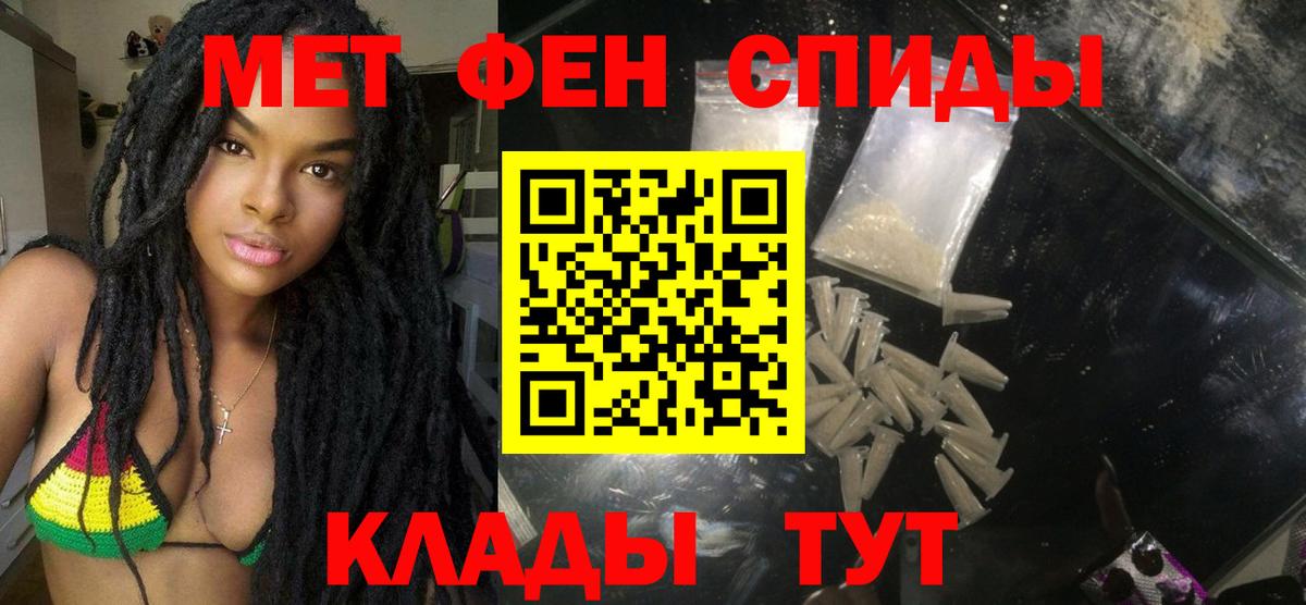 АМФЕТАМИН 98%  Вход с VPN  АМФ  Заинск 