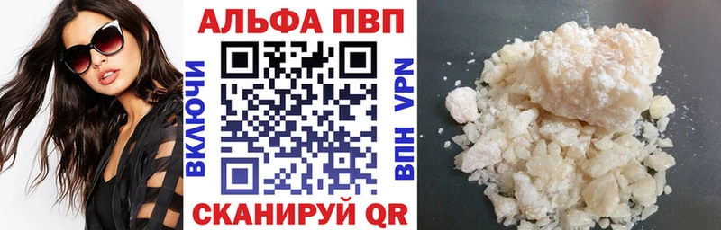 А ПВП крисы CK  дарнет шоп  Заинск 