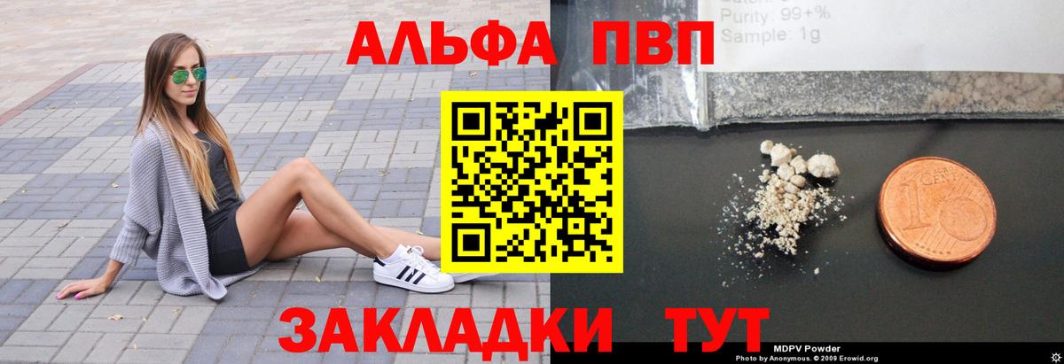 A-PVP СК КРИС Заинск