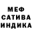 Метадон белоснежный JONATHAN PRIDIE