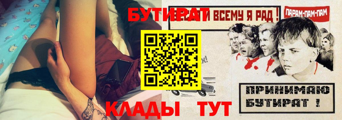 ГАШИШ  НБОМе  Меф кристаллы  Бошки Шишки  Заинск  Кокаин  Меф  Вход с VPN  Лсд 25  ГАШИШ  Cocaine 