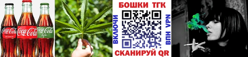 Canna-Cookies конопля  Заинск 