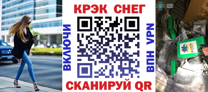 COCAIN VHQ Заинск