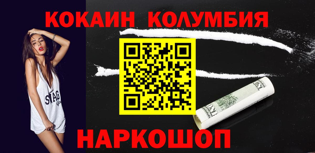 КОКАИН 98% Заинск