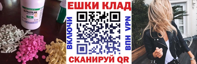 Экстази TESLA  Заинск 