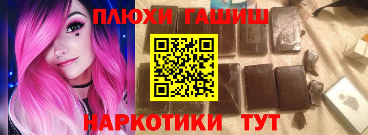 ГАШ Cannabis Заинск