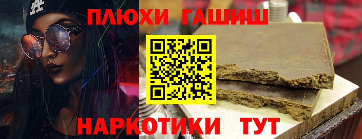 Конопля  МЕТ  Мяу-Мяу  Канабис  Плюхи  Кокаин  Заинск  Вход с VPN  МЕФ 