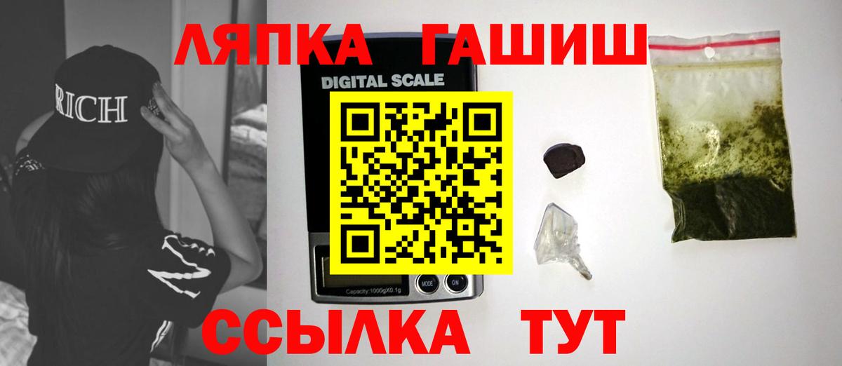 Гашиш гарик Заинск