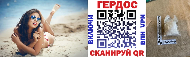 купить наркотики сайты  Заинск  ГЕРОИН VHQ 