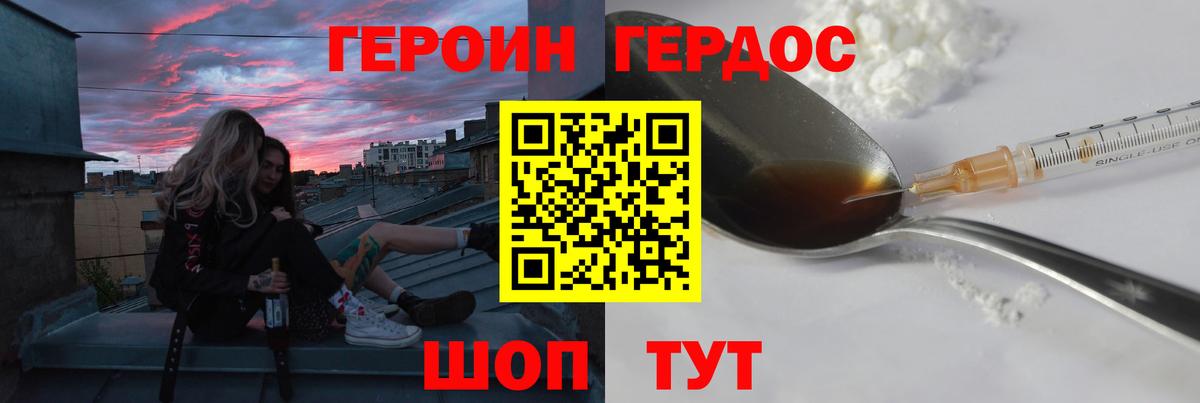 Заинск  Героин  Вход с VPN  ГЕРОИН Афган 