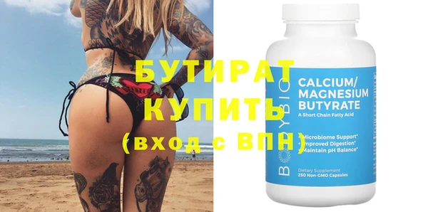 альфа пвп VHQ Нягань