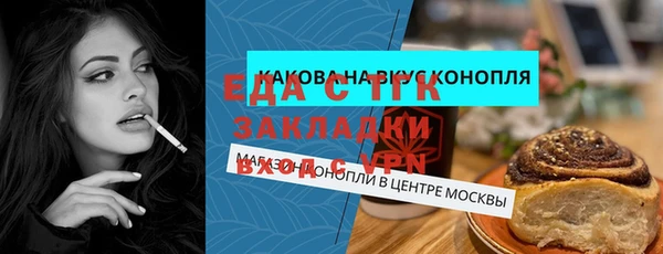 герыч Няндома