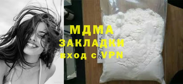 мдпв Нязепетровск