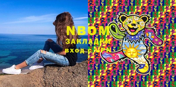 марки nbome Новодвинск