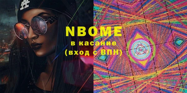 альфа пвп VHQ Нягань