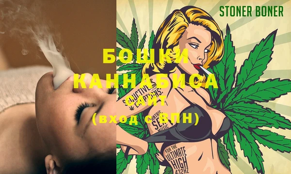 бутик Нефтегорск