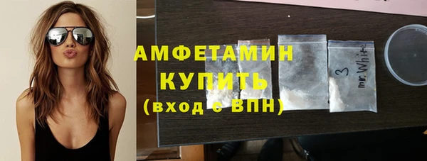 герыч Няндома