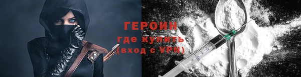 альфа пвп VHQ Нягань