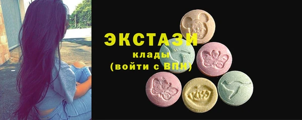 мяу мяу кристалл Новокубанск