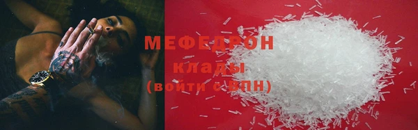 альфа пвп VHQ Нягань