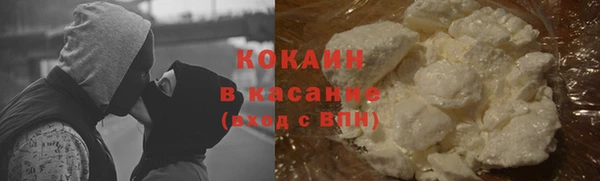 мяу мяу кристалл Новокубанск