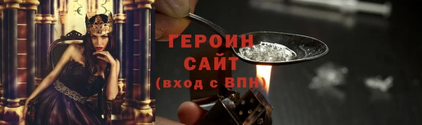 альфа пвп VHQ Нягань