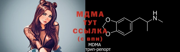 альфа пвп VHQ Нягань