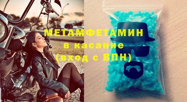 мяу мяу кристалл Новокубанск