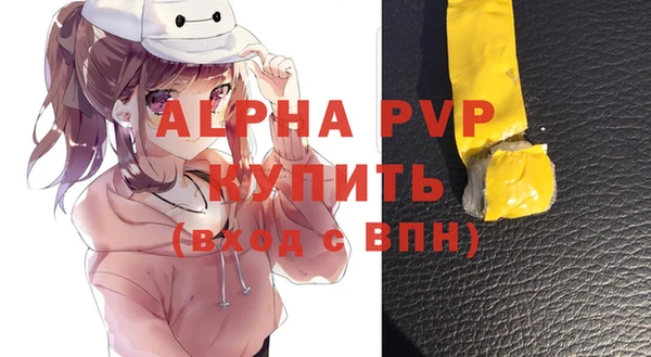 герыч Няндома