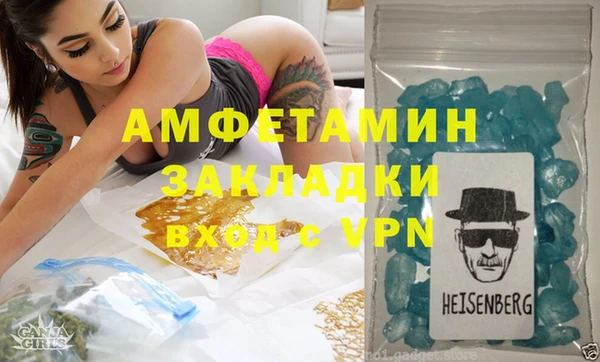 мяу мяу кристалл Новокубанск