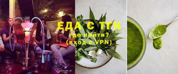 герыч Няндома