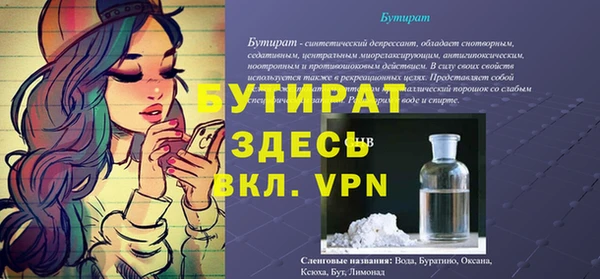 альфа пвп VHQ Нягань