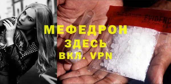 герыч Няндома