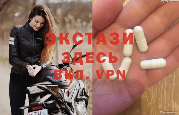 альфа пвп VHQ Нягань