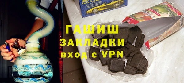 альфа пвп VHQ Нягань
