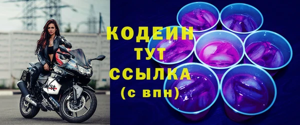 герыч Няндома