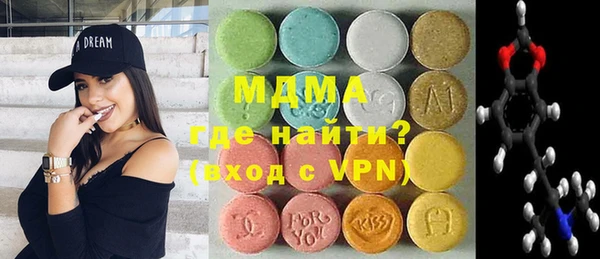 мяу мяу кристалл Новокубанск