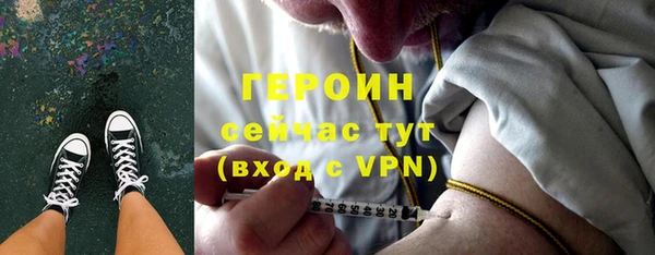 мяу мяу кристалл Нефтекумск