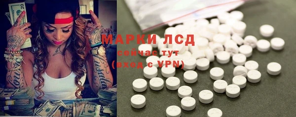 герыч Няндома