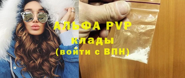 альфа пвп VHQ Нягань