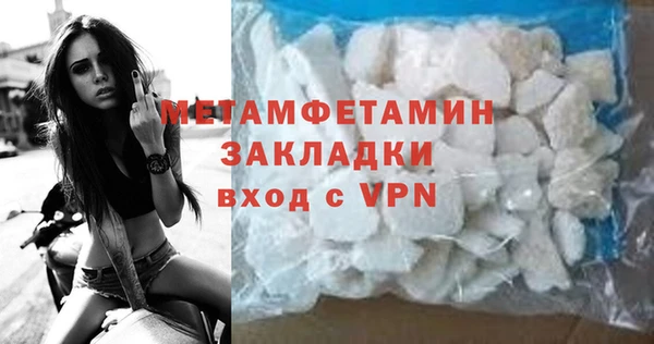 герыч Няндома