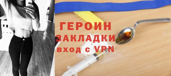 стаф Новозыбков