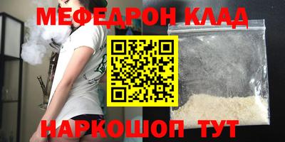 стаф Балаково