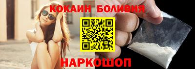 стафф Балашиха