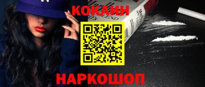 стафф Балашиха