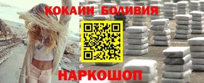 стафф Балашиха