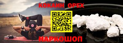 стафф Балашиха