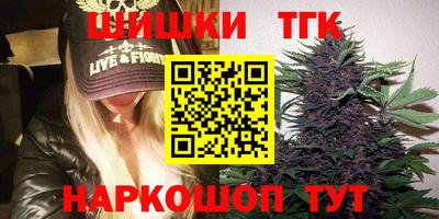мефедрон Апшеронск